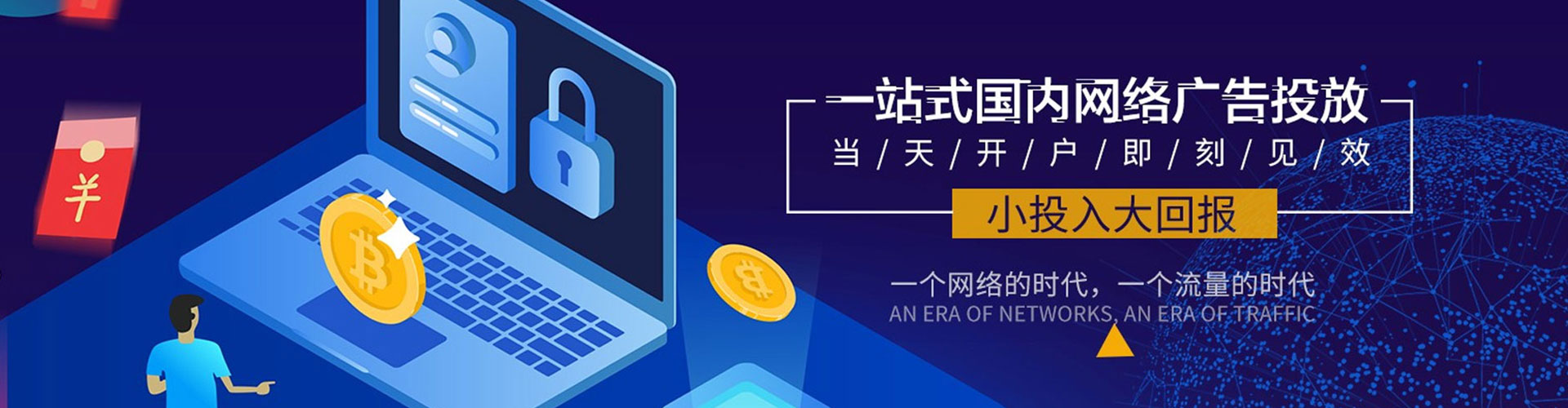六盘水sem优化