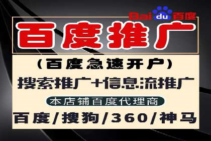 信息流广告公司案例分享：助力企业提升知名度